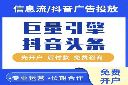 高效SEM广告投放实战技巧