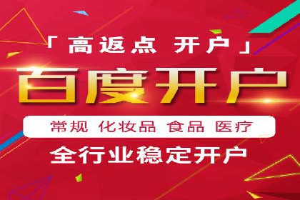 网络推广竞价实战案例深度剖析