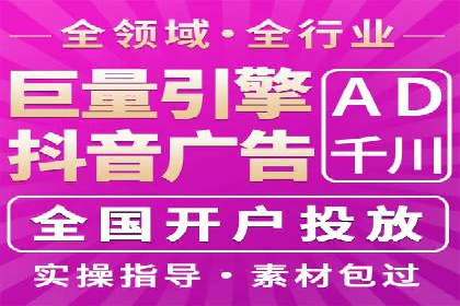 SEM竞价代运营实战经验分享